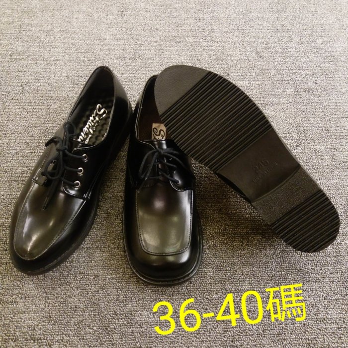 MIT台灣製 全黑學生鞋 綁帶英倫學院風 軟墊皮鞋 尖頭 方頭 大尺碼23-25.5-QH shoes