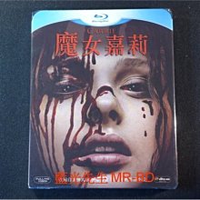 [藍光BD] - 魔女嘉莉 Carrie - 2013 ( 得利公司貨 )