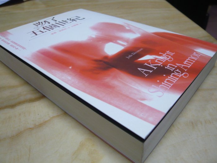 二手書【方爸爸的黃金屋】Lamour Love More系列01《吻了五個世紀》茱蒂．狄弗洛著|春天出版L96