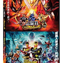 [藍光先生DVD] 幪面超人ZERO-ONE x 幪面超人聖刃 劇場版 Kamen Rider