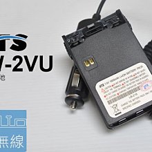 『光華順泰無線』 MTS TW-2VU PSR VU15K VU-15K 車充 假電池 點煙器 車用 點菸器 對講機