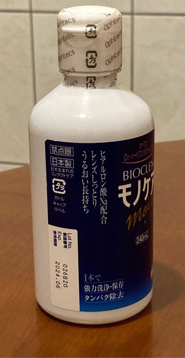 [全新] 百科霖. BIOCLEN. 保存液 240ml. 2024-06. 售出不退.