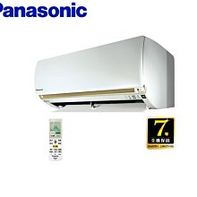 鑫冠鑫↘Panasonic國際 CU-LJ90BCA2/CS-LJ90BA2 LJ系列/變頻/冷專/分離式冷氣