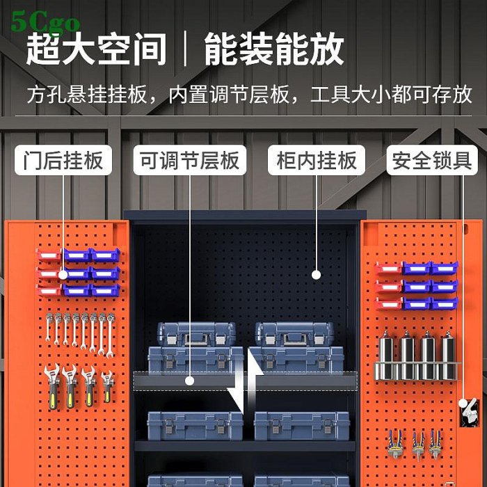 5Cgo【宅神】大型工具櫃廠房工業級儲物櫃汽修五金收納櫃置物櫃工廠車間鐵皮工具箱儲藏屋零件櫃t753594876430