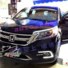 【小鳥的店】本田 CRV 4 2012-2016 4代 70CM客製 導光 燈條 雙色 LED導光條 白天燈 完工價