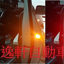 (逸軒自動車)2006~2018 YARIS車門雙色警示燈 紅黃交叉閃爍 原廠預留孔免鑽孔WISH ALTIS