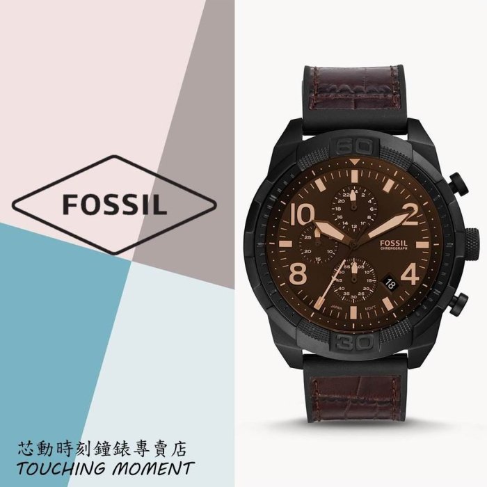 《聊聊享優惠》FOSSIL 紳士造型 運動風 輕薄超大錶徑 三眼計時錶 FS5713