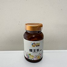 皇廷 100%蜂王乳膠囊120粒裝