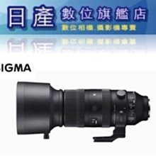 【日產旗艦】SIGMA 60-600mm F4.5-6.3 DG DN OS Sports SONY 恆伸公司貨