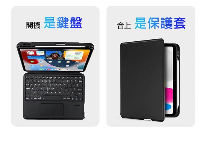 DUX DUCIS Apple 蘋果 iPad 10.9 (2022/10代) DK 鍵盤保護套 平板保護套 實體鍵盤套