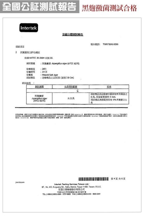 【優の家居】MIT台灣精製 6x7雙人機能咖啡紗發熱被 冬被 天然遠紅外線 禦寒保暖環保抗菌除臭~機能環保保暖冬被