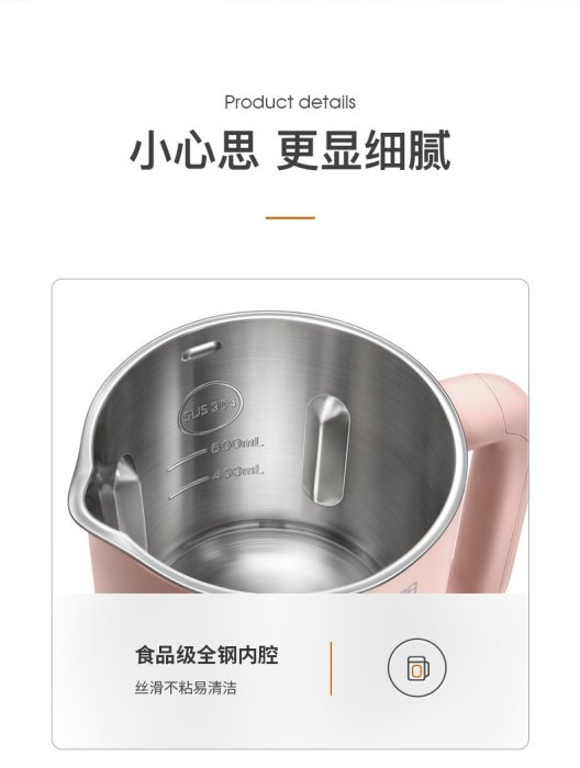 【促銷】Joyoung/九陽 DJ06X-D561豆漿機破壁免過濾家用全自動迷你小型