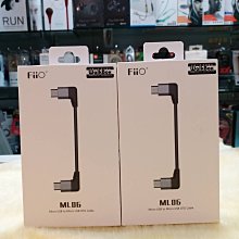 視聽影訊 公司貨 FiiO ML06 Micro USB轉Micro USB解碼數據線