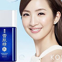 KOSE 高絲 雪肌精 草本清透隔曬液 50ml §異國精品§【特惠】