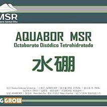 【現貨】AQUABOR MSR 水硼 (阿根廷) 25公斤