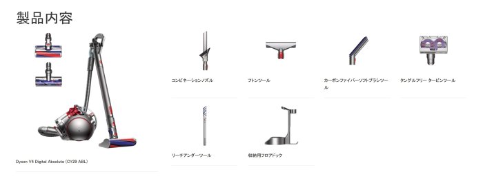 dyson CY29 ABL - 通販 - www.photoventuresnamibia.com