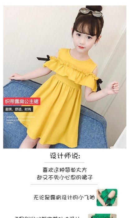 隨意購·童裝女童連衣裙夏裝2020新款韓版兒童公主裙夏季小女孩露肩裙子