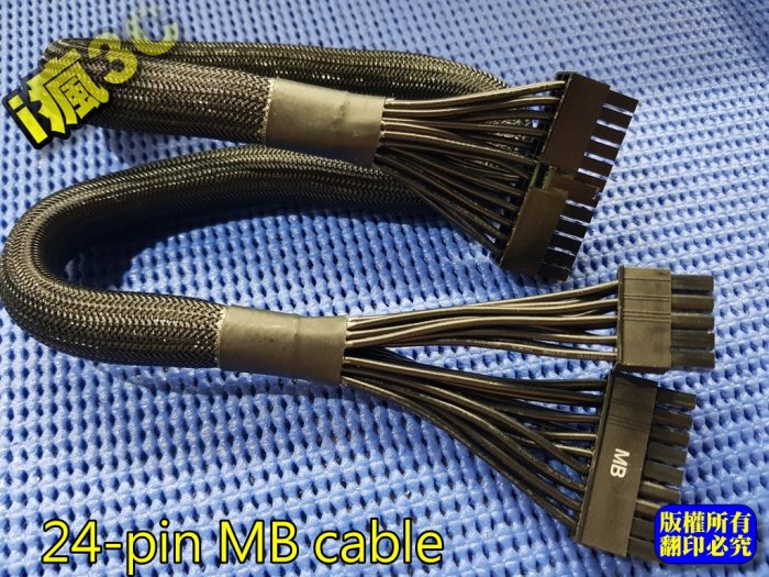 EVGA 電源供應器全模組化線材套組 Power Supply Cable Set [現貨]