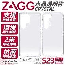 ZAGG 水晶 全透明 手機殼 保護殼 保護殼 S23 Ultra S23+ plus