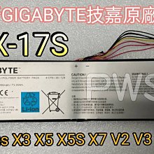 ☆【全新 GIGABYTE 技嘉 GX-17S 原廠電池】Aorus X3 X5 X5S X7 V2 V3 V4 V5