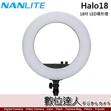 補貨【數位達人】Nanlite 南光 Halo18 18吋 LED環形燈 雙色溫 V48C NANGUANG 南冠