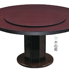 9L【新北蘆洲~偉利傢俱】6尺胡桃色餐桌-編號(L616-17)  【雙北市免運費】
