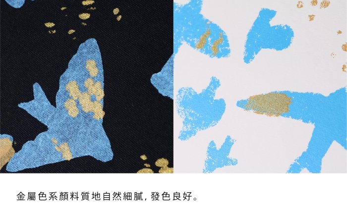 【時代中西畫材】美國捷卡 Jacquard 捷卡專業級絹印顏料 Professional Screen Ink