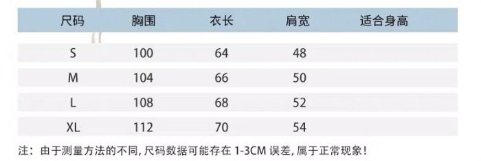 滿千免運 新款小心機性感露锁骨上衣假两件宽松韩版短袖條纹t恤女ins潮 白色下標區 ❆心瑩有限公司❆