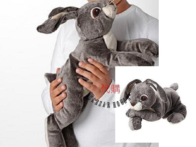 ╭☆卡森小舖☆╮【IKEA】 VANDRING HARE 填充玩具 兔子-超Q獨家絕版限量搶購