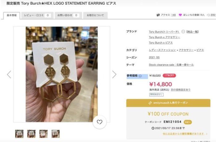 【全新正貨私家珍藏】TORY BURCH HEX LOGO DROP EARRING 耳環((3色))