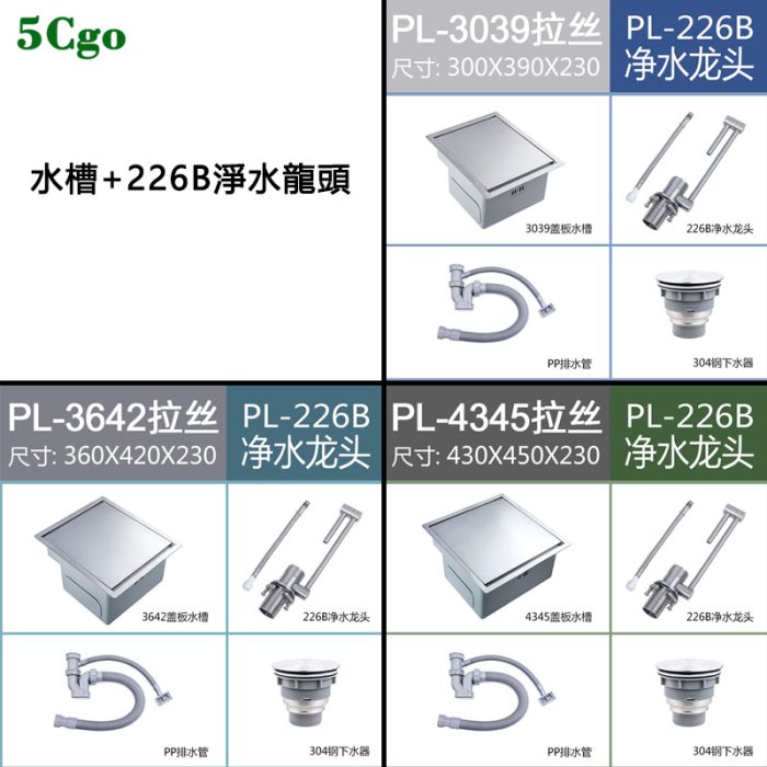 5Cgo【宅神】靜音緩降蓋板隱藏式龍頭304不銹鋼水槽拉絲銀房車遊艇吧臺盆茶水間洗手盆小尺寸t669314145532