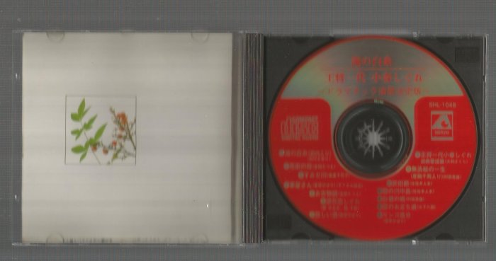 演歌決定版 [ 王將一代 ] 日本版CD