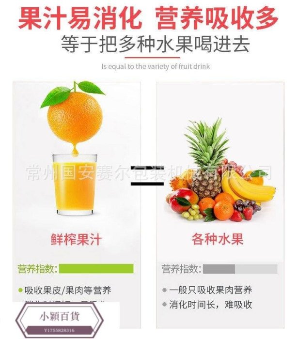 新款 juicer blender 商用檸檬金桔榨汁機 全自動榨汁機-小穎百貨