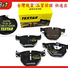 938嚴選 TEXTAR E70 E71 F10 F11 F15 F16 後來令 煞車片 剎車片 來令片 後來令片