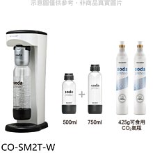 《可議價》SHARP夏普【CO-SM2T-W】Soda Presso洋蔥白(2水瓶與2氣瓶)氣泡水機.