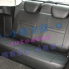 【小鳥的店】本田 2012 2013 2014 2015 CRV 4  4代 4.5代 專用第三排座椅