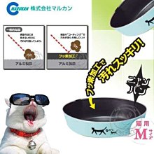【🐱🐶培菓寵物48H出貨🐰🐹】MARUKAN》CT-273貓用時尚不銹鋼止滑食碗M 特價359元