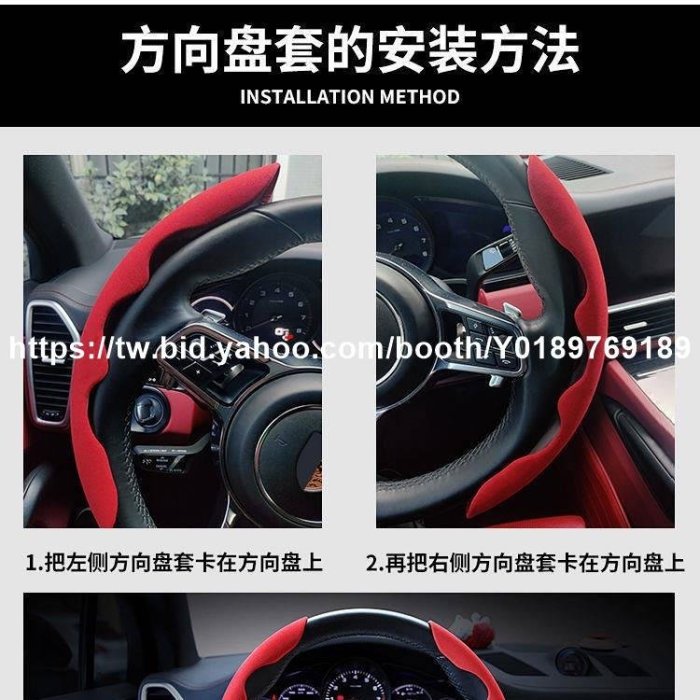 汽車改裝零件汽車方向盤套汽車用品翻毛皮夏季通用大眾本田寶馬哈弗汽車把手套 方向盤套卡通汽車方向盤套汽車用品