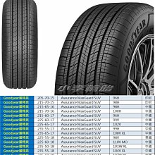 小李輪胎 GOODYEAR 固特異 AMG SUV 215-70-16 高級休旅車胎 各尺寸 規格 特價歡迎詢價