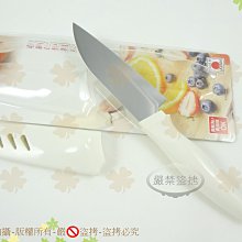 商品縮圖-3