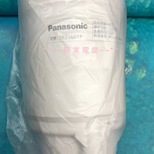 *~新家電錧~*【Panasonic 國際牌】[ TK71601P ]   鹼性離子整水器濾芯