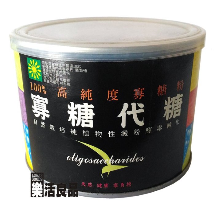 ※樂活良品※ 綠太陽Greensun蔬果味素(220g)/量販特價優惠中