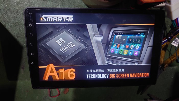 SMART-R 四核 1G+16G Android 安卓 藍牙 USB 影音導航主機