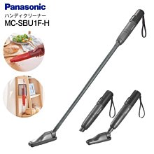 日本原裝 Panasonic 國際牌 2WAY 手持式 輕量 無線 吸塵器 延長管 充電式 MC-SBU1F【全日空】