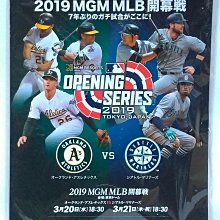 貳拾肆棒球-日本帶回美國職棒大聯盟MLB西雅圖水手vs奧克蘭運動家2019東京巨蛋開幕戰觀戰手冊/鈴木一朗 ichiro