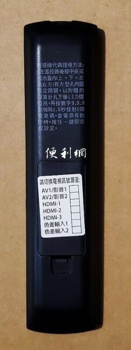 中華電信MOD數位機上盒(第四台)專用遙控器(STB-103MOD) 萬用+學習雙智能科技-【便利網】