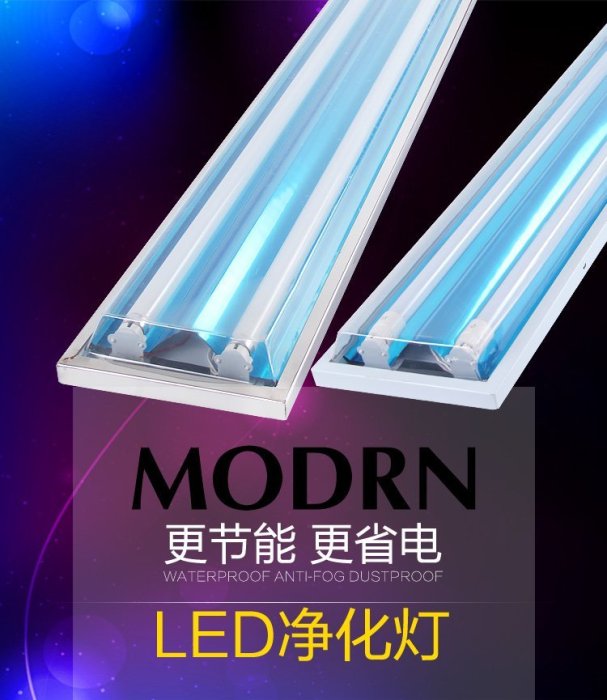 LED三防燈T8t5不銹鋼凈化燈具20W/40w吸頂雙管日光燈潔凈燈架全套 1*40W不銹鋼直+四通整流器滄水居-雙喜生