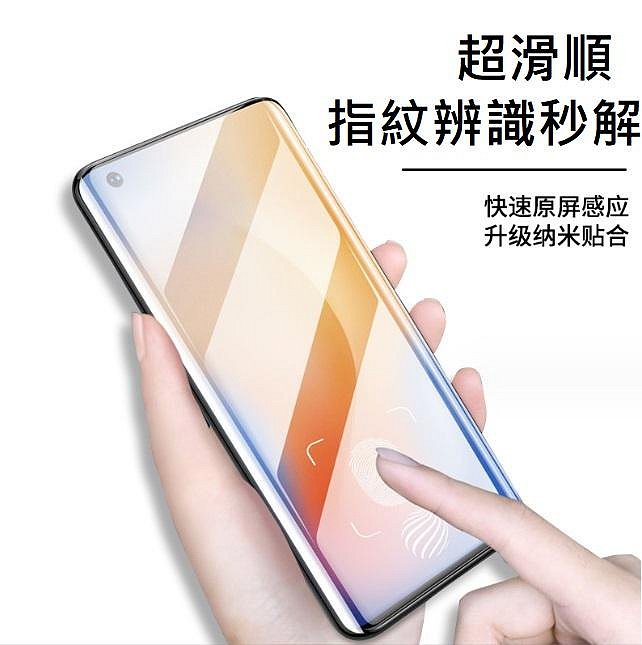 [台灣現貨] OPPO Reno11 Reno11 Pro 陶瓷膜 Reno11 Reno11Pro 菲林膜 支援解鎖