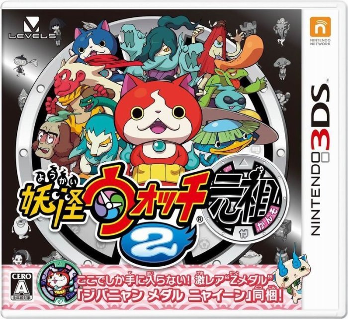 3DS　妖怪手錶 2 元祖　純日版 (3DS台灣中文機不能玩)　二手品