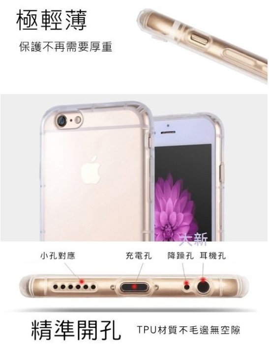 Apple iPhone 12 Pro 6.1吋 空壓殼 氣墊殼 防震防摔防撞 保護套 手機殼